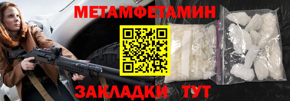 АМФ 98% Южноуральск