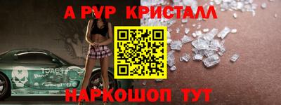 альфа пвп Кулебаки