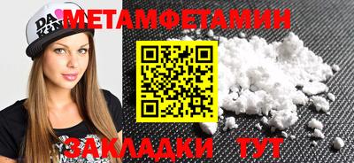 гидропоника Кунгур