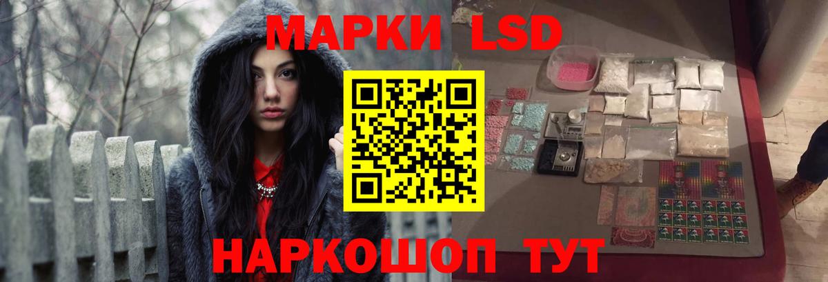 Лсд 25 экстази ecstasy Южноуральск