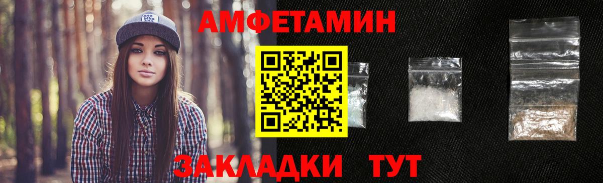 Метамфетамин Декстрометамфетамин 99.9%  Первитин  Южноуральск  Вход с VPN  Метамфетамин Декстрометамфетамин 99.9% 