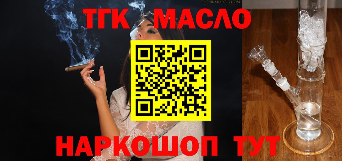 Дистиллят ТГК Wax Южноуральск
