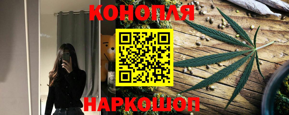 Бошки марихуана Ganja  Бошки Шишки White Widow  Вход с VPN  Южноуральск  МАРИХУАНА индика  МАРИХУАНА семена 
